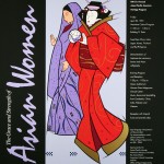 "Grace and Strength of Asian Women" poster "Grace and Strength of Asian Women" poster